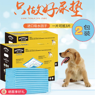 诺比瑞宠物用品除臭加厚狗狗尿垫S100片猫泰迪尿片尿不湿尿布 包邮