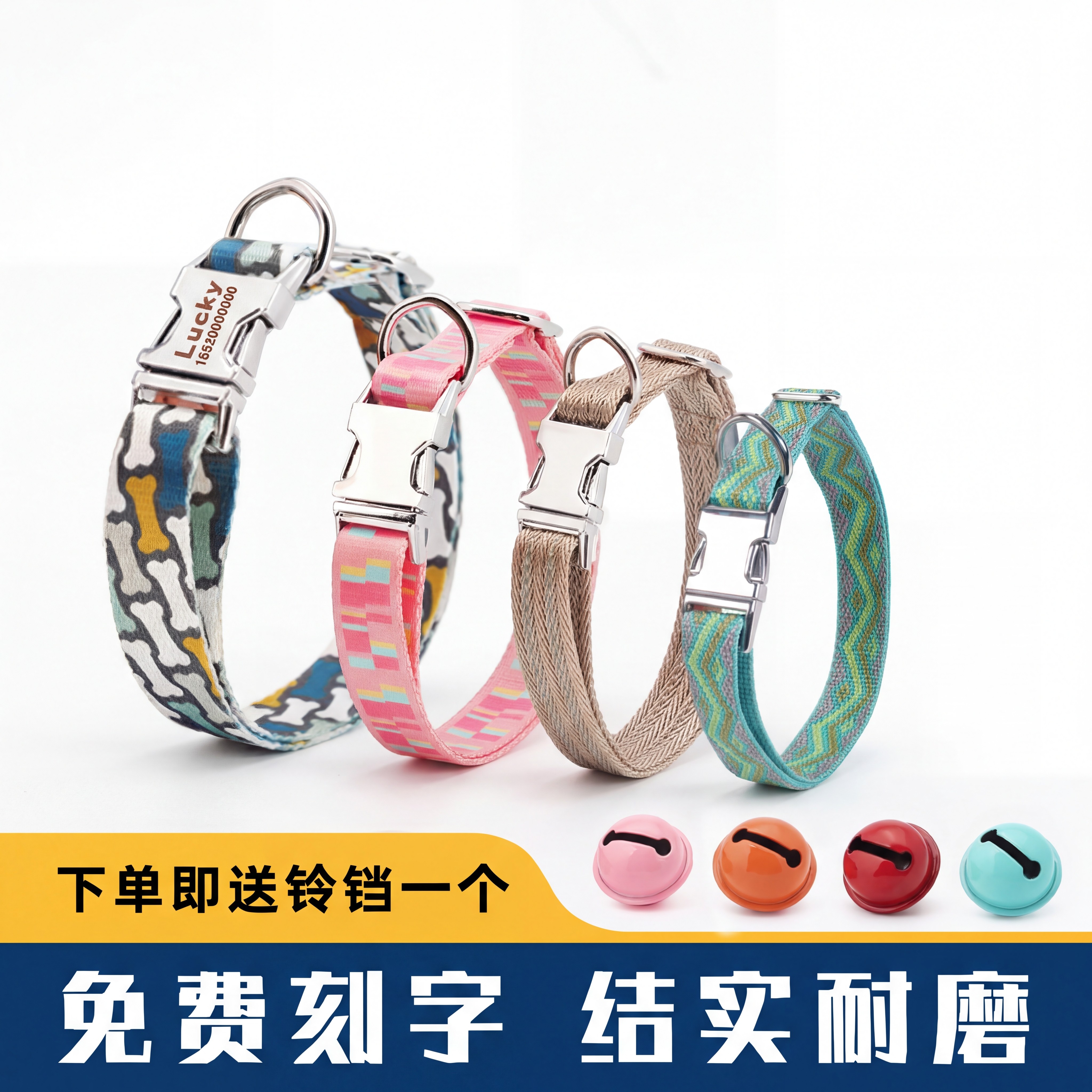 宠物猫咪狗狗项圈刻字防丢脖圈金毛中大型犬泰迪小型犬颈圈牵引绳