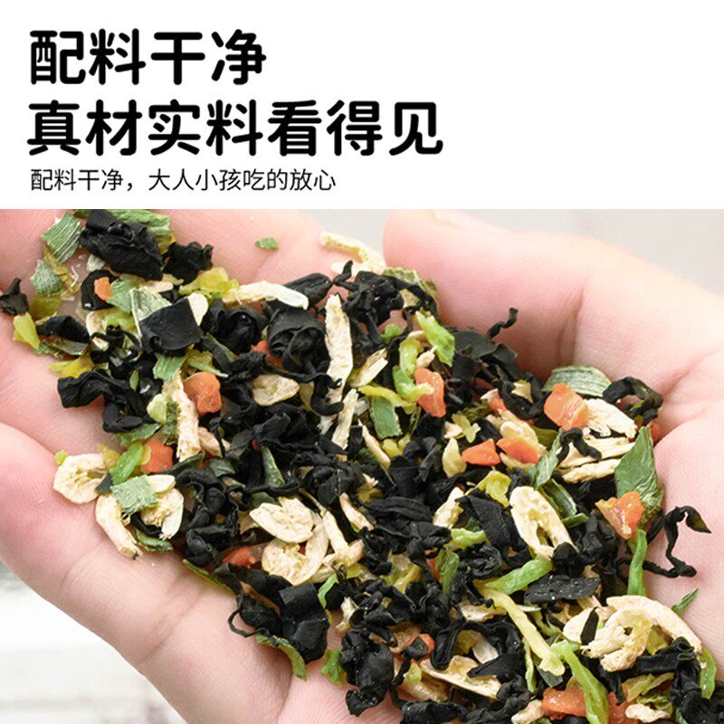 【正品】高钙裙带菜虾皮汤速食汤懒人速食 汤鲜味美 即冲即食