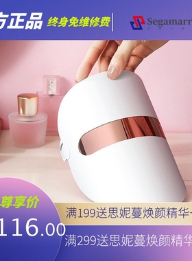 notime美容仪器家用童颜机面膜脸部红蓝光导入光谱面罩光子嫩肤