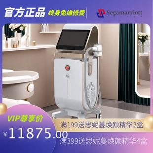 女高音美容仪808四波段二极管光子嫩肤仪1200W大功率洗眉洗纹身机