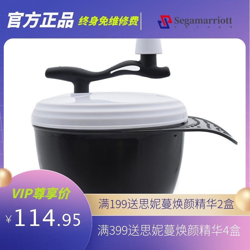 焗油碗搅拌器 旋转搅拌调色碗发廊焗油碗美发烫染调色碗 厂家