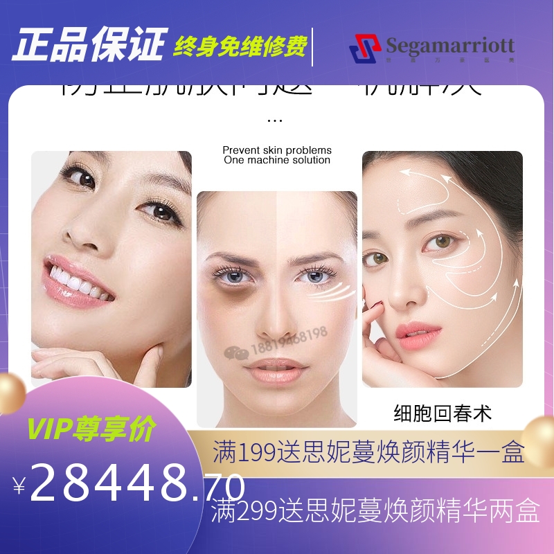 韩国双频LDM水滴提升聚焦超声波祛皱仪补水抗衰修护精雕仪美容院