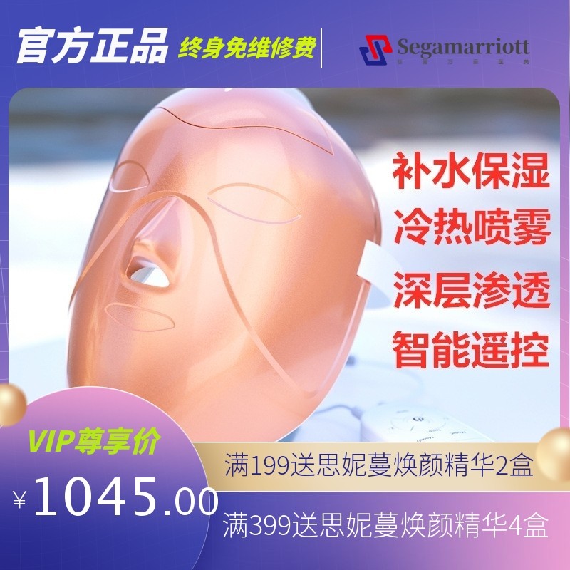 负离子面膜机蒸汽面罩 家用冷热喷导入补水保湿氧气雾化美容仪器,美容美体仪器,喷雾仪/蒸脸仪,淘宝优惠券,粉丝福利购,淘宝优惠卷