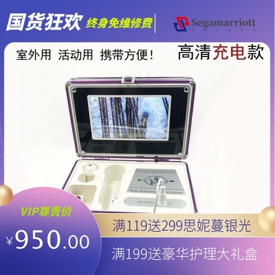 头皮检测仪毛囊高清理发店专用一体机皮肤头发检测仪头辽养发馆用
