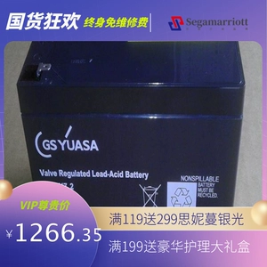 Аккумулятор, электрическая батарея, робот, 12v, 75AH