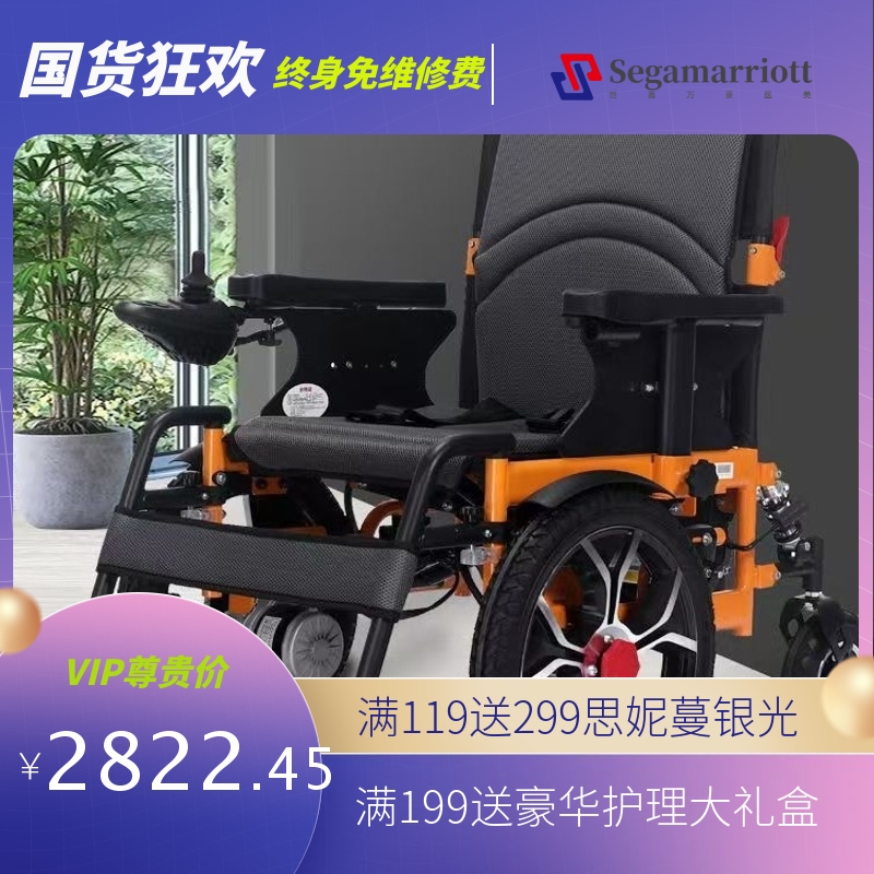 外贸电动轮椅可折叠便携式带坐便器老人代步助行器长续航医院同款