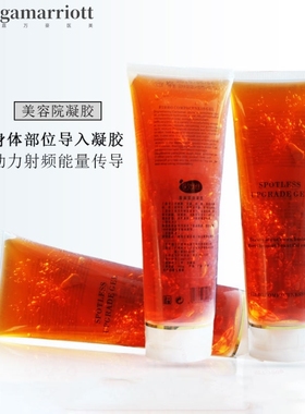 发热凝胶黄色凝胶金色冷凝胶尚赫超音波美容仪导入提拉冷凝胶