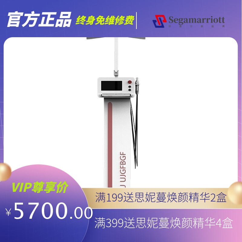 光谱仪美容仪器智能家用脸部红蓝光祛痘面罩美容院光子嫩肤仪彩光