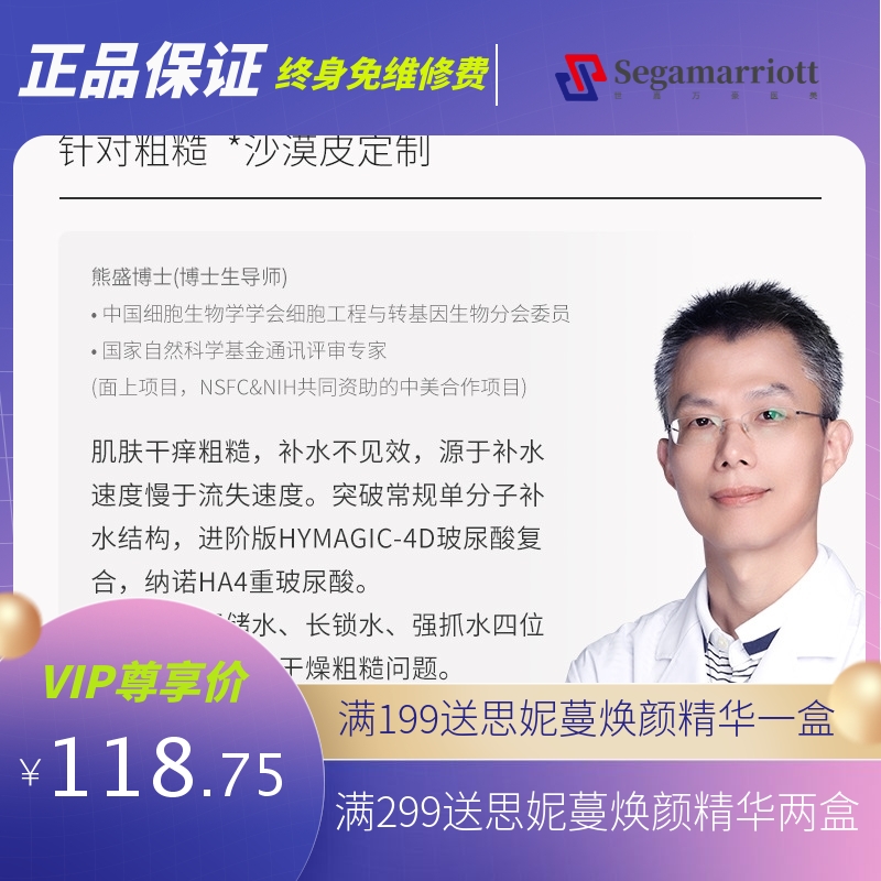 优理氏玻尿酸肽原液蚕丝面膜胶原蛋白冻干粉补水寡肽面膜