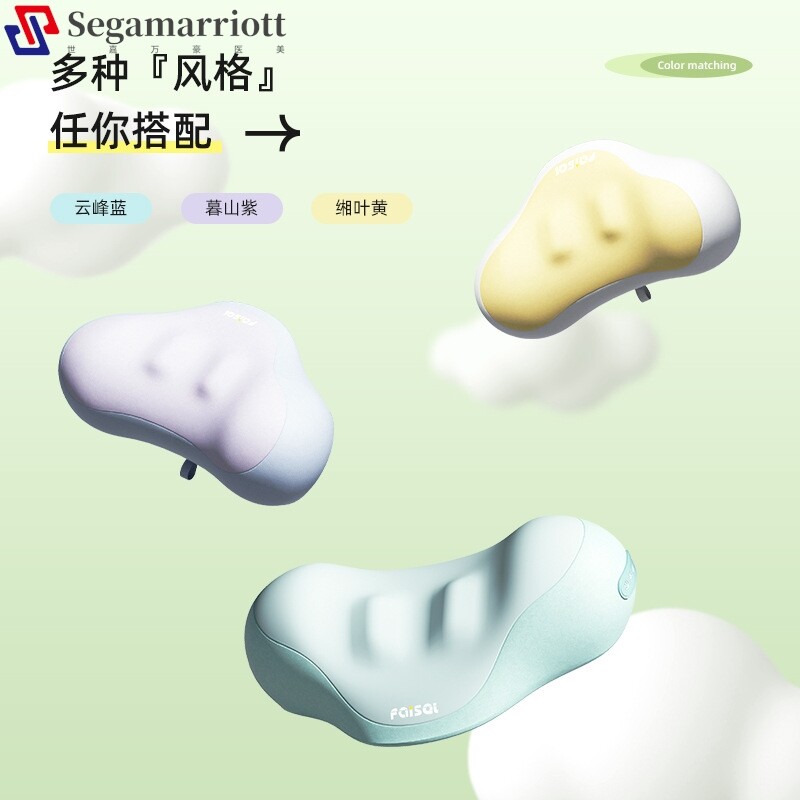 FAISEI斐舍尔颈椎按摩器肩颈部按摩仪热敷脖子家用牵引承托按摩枕