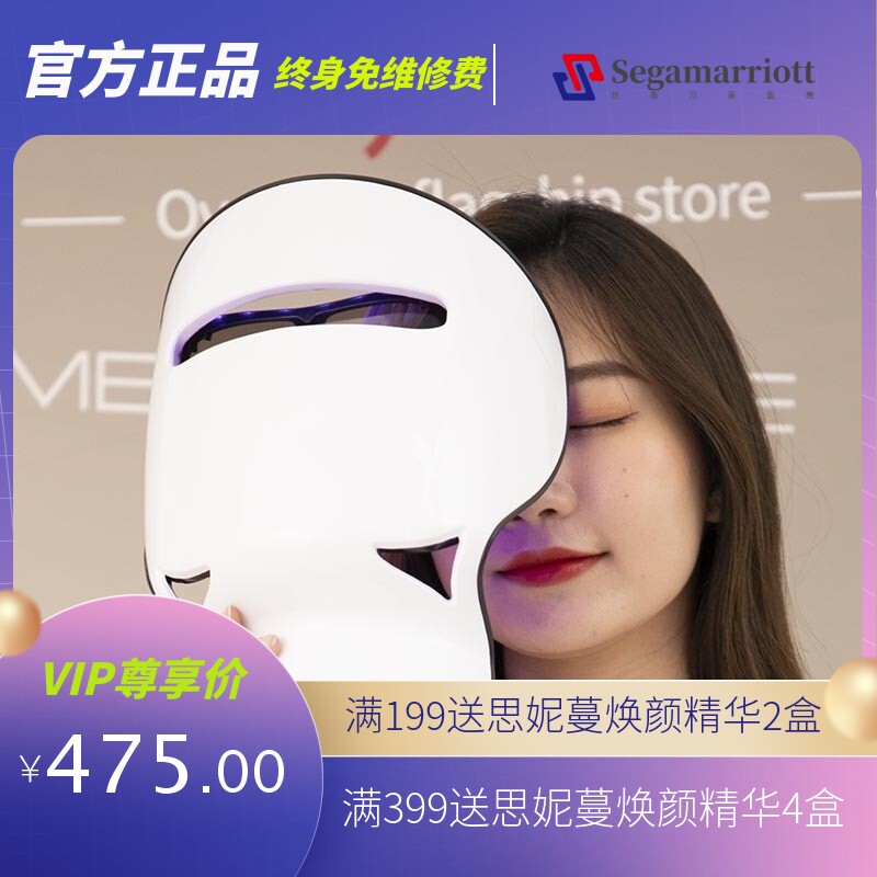 美容院家用红蓝彩光美容仪多功能七彩光谱美白嫩肤电子美容面罩