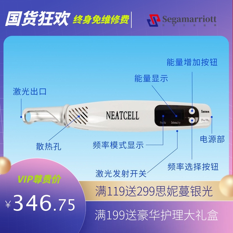 点痣笔美容仪激光皮秒笔祛斑洗眉洗纹身红蓝光手持便携式美容仪器