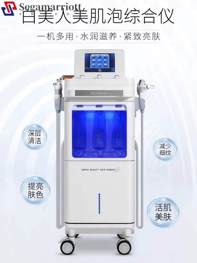 白美人美肌泡慕斯泡泡大气泡皮肤管理综合仪美容院清洁注氧