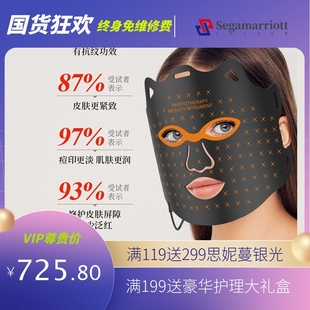 跨境厂家直供LED硅胶面罩家用7色光子嫩肤祛痘美容仪带脖子面膜仪