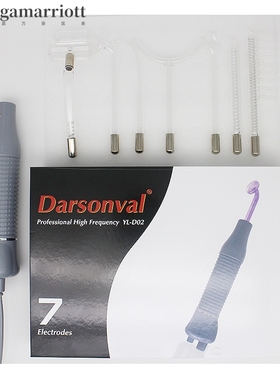 DARSONVAL高周波电疗美容仪电疗棒7件套红光紫光祛痘仪高频电疗仪
