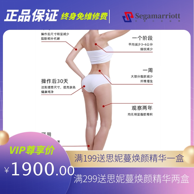 家用手持热立塑辅助纤体仪多余脂肪产后塑形精雕收腰美雕仪精雕仪