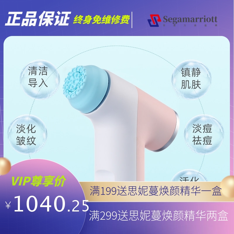 面部清洁美容仪器洁面仪家用卸妆嫩肤黑头仪按摩脸部美容仪