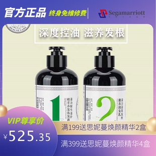 姜力洗发水1号2号生姜护发素原生姜汁专柜洗护套装洗发液10号