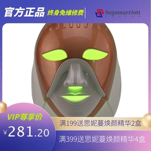 face mask跨境LED光疗美容面罩淡化雀斑嫩肤亮肤光子美容仪