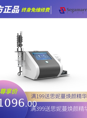 奥方ofan美容养生塑形仪美容美体纤体仪身体塑形嫩肤台式按摩仪批