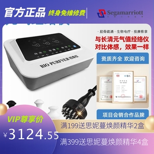 经络仪长青中国BIO GenQi元气植养生招财猫玄三通大师灸导生物电