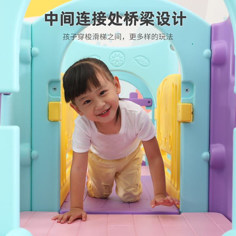 儿童滑滑梯室内家用城堡滑梯室外大型游乐园宝宝幼儿园设施玩具