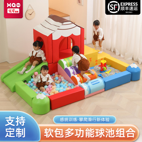 支持定制，品质保证