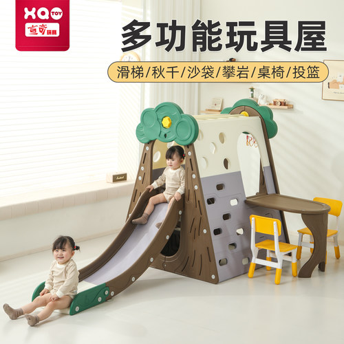 攀爬架滑滑梯儿童室内家用秋千