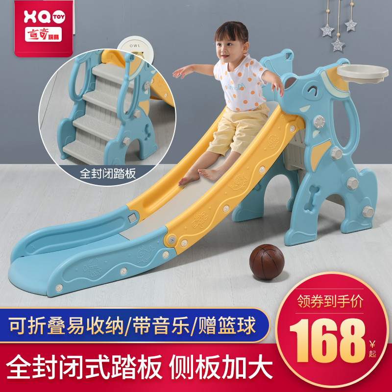 儿童滑滑梯室内游乐场小型滑梯家用多功J能幼儿园宝宝滑梯小孩玩