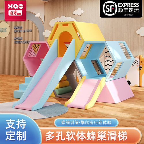 早教中心软体组合定制滑梯