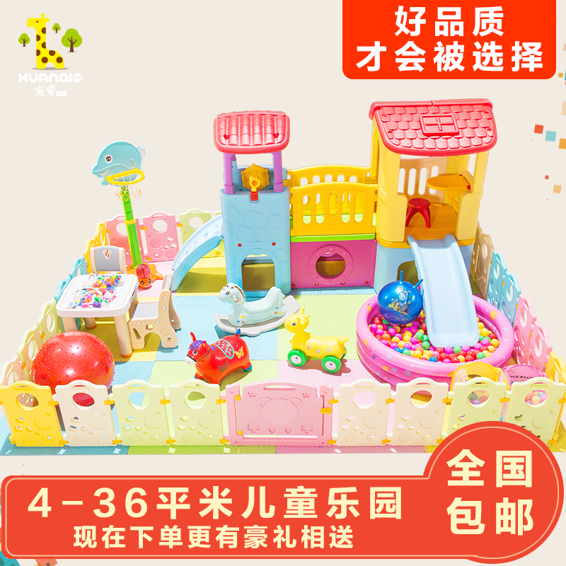 兒童樂園室內設備游樂場設施幼兒園玩具家用家庭小型游樂園淘氣堡