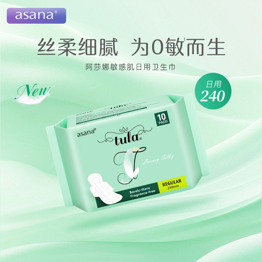 asana阿莎娜敏感肌卫生巾日用丝柔亲肤超薄透气姨妈巾240mm10片 - 实物图