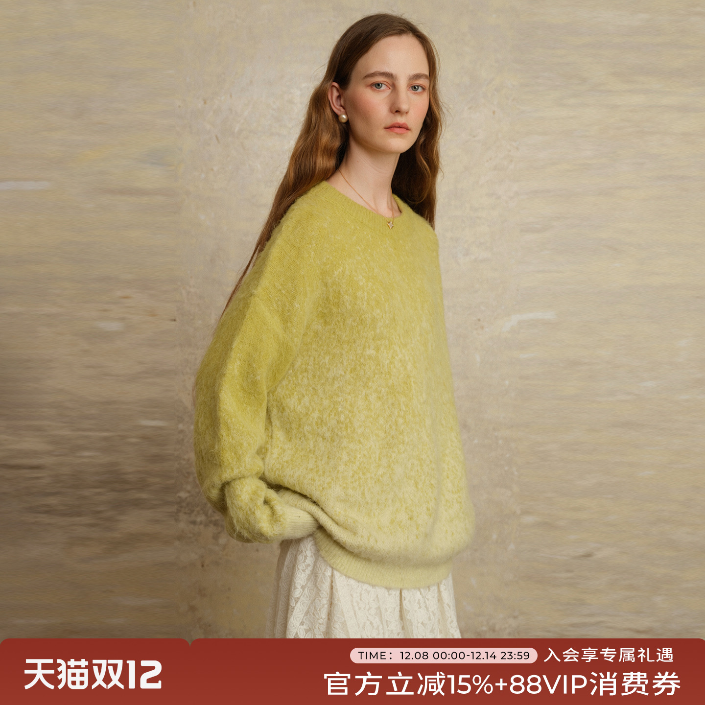 竹依依11/17 11点上新 黄绿色含羊毛套头毛衣女冬季均码毛毛上衣