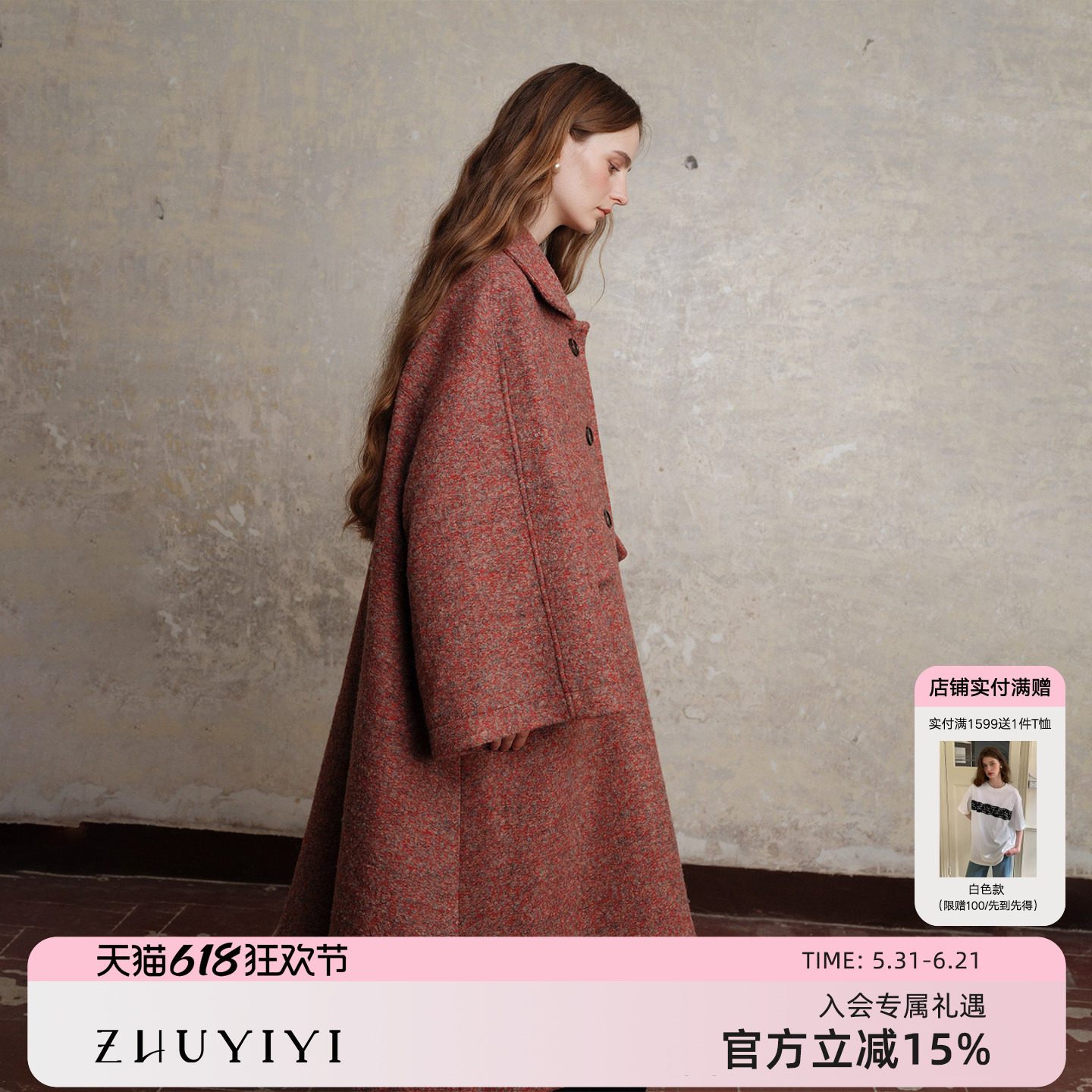 竹依依栗红色新款羊毛毛呢大衣女秋冬中长款斗篷外套高级感上衣