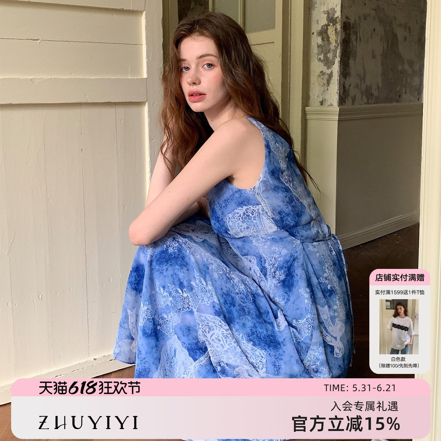 竹依依原创法式宝石蓝中长款印花无袖连衣裙v领修身收腰显瘦长裙