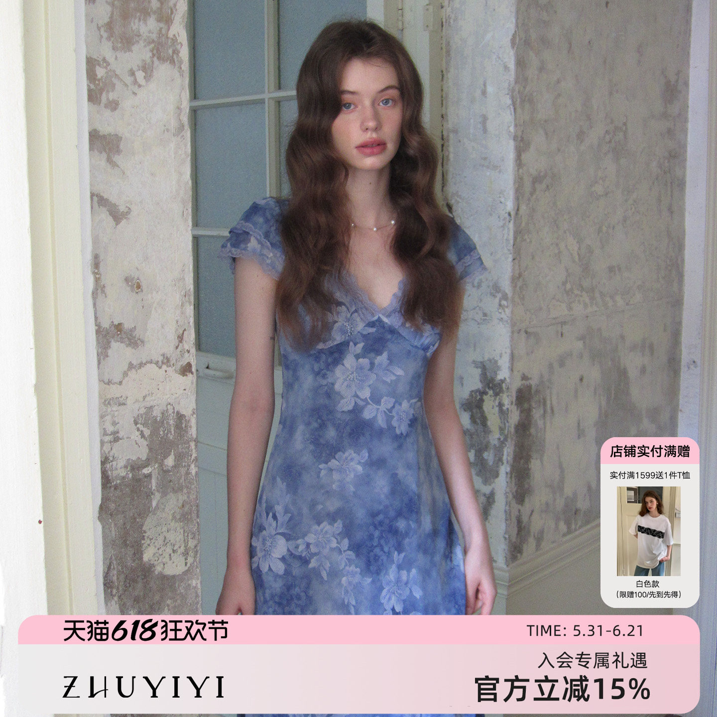 竹依依原创法式宝石蓝/樱花粉碎花薄纱连衣裙女收腰显瘦气质长裙
