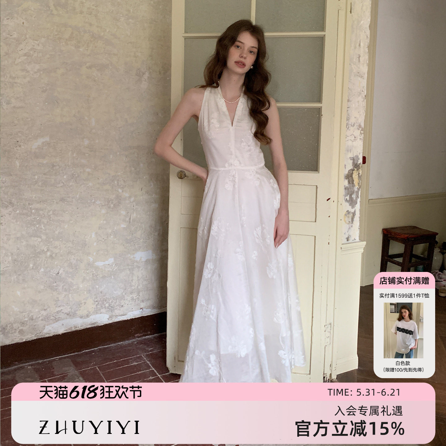 竹依依 简约新款法式白色挂脖连薄纱衣裙女夏露背原创设计长裙