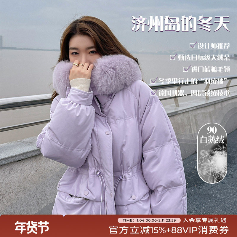 竹依依 香芋紫狐狸毛领白鹅绒羽绒服女冬季长款过膝加厚连帽外套