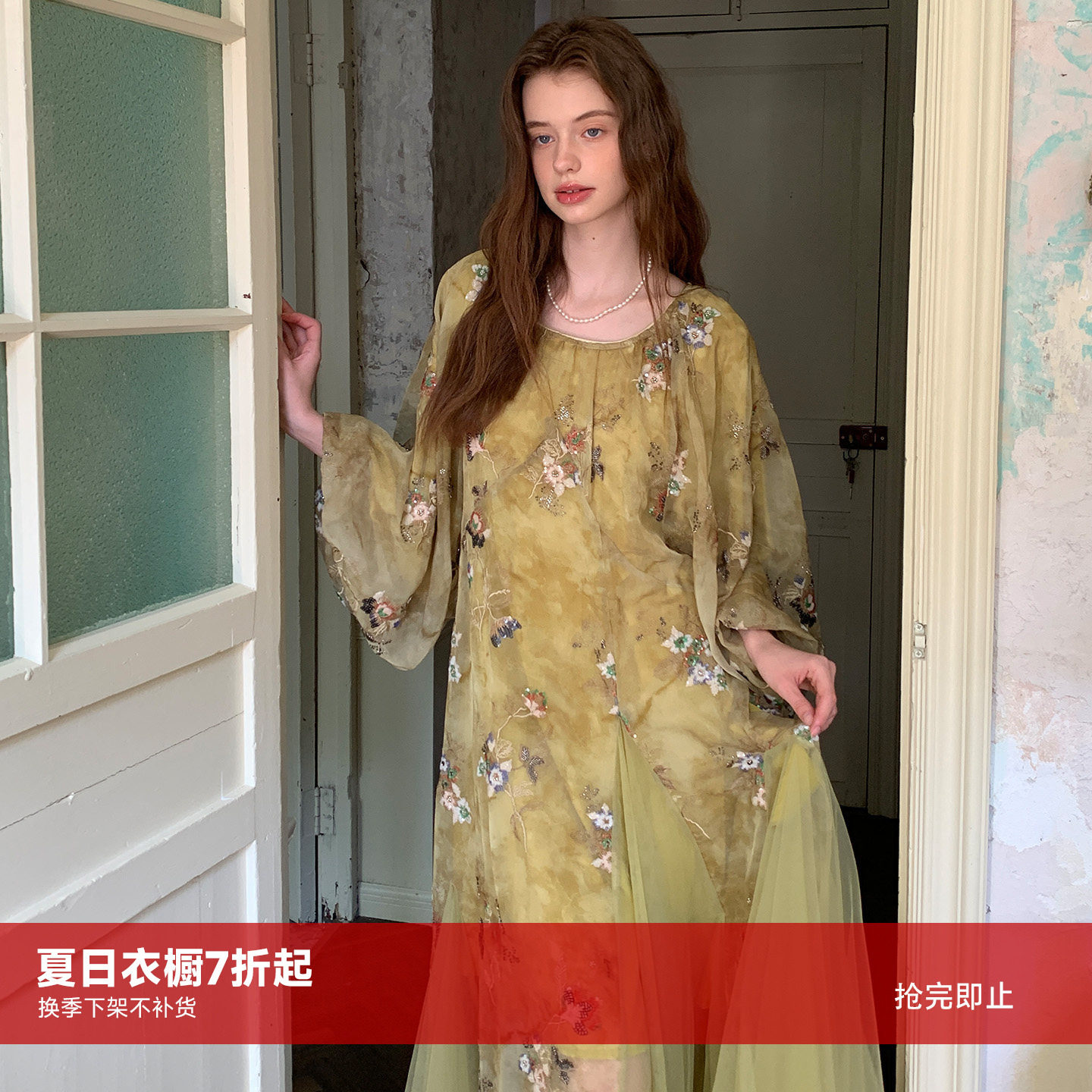竹依依原创法式复古宫廷风重工珠片绣花拼接薄纱连衣裙女长裙子