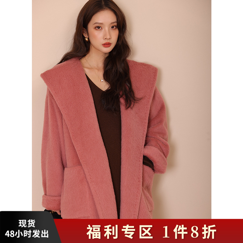 高端羊驼绒长款粉色大衣女裕袍式