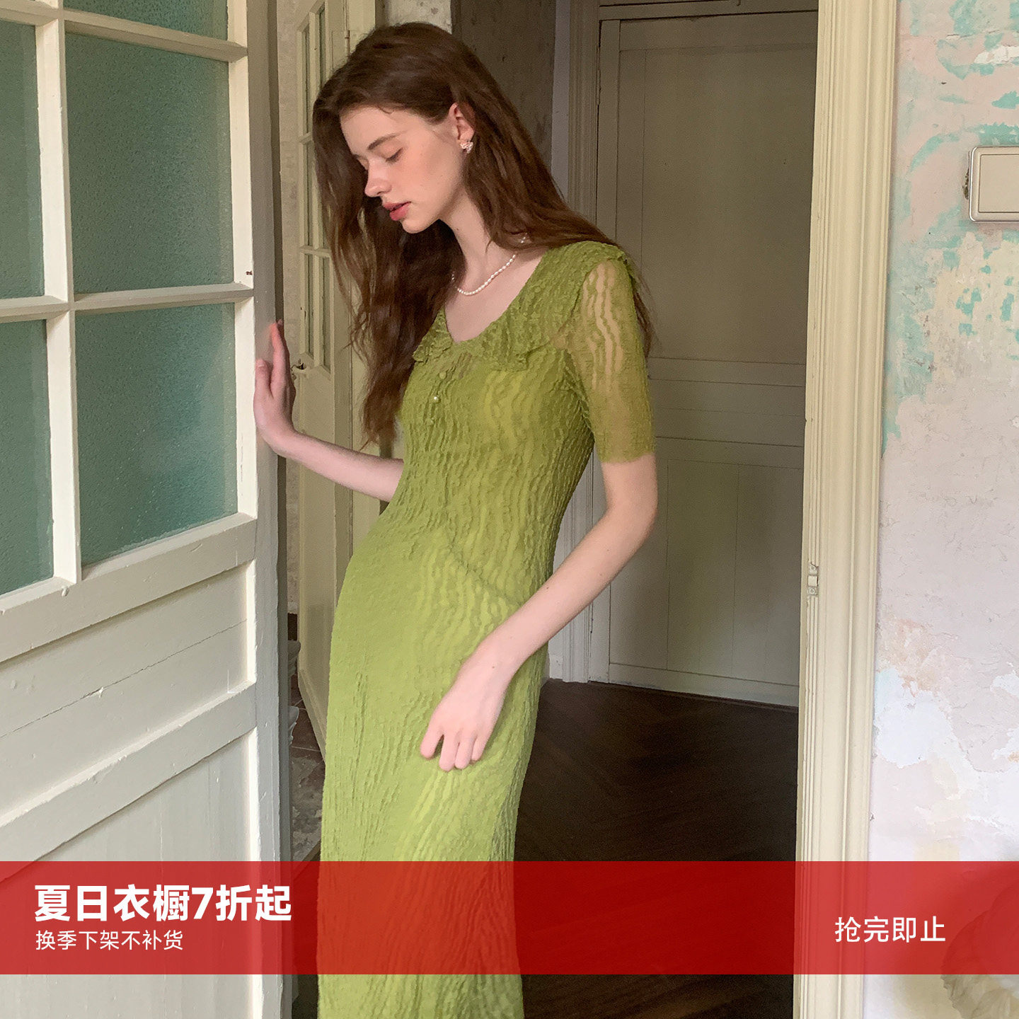 竹依依原创法式牛油果绿短袖蕾丝连衣裙女修身女神气质优雅长裙