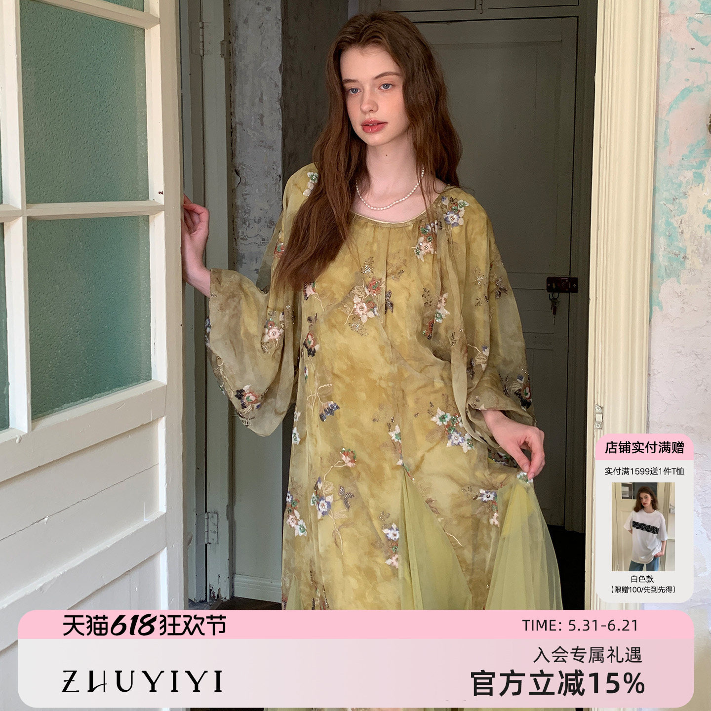 竹依依原创法式复古宫廷风重工珠片绣花拼接薄纱连衣裙女长裙子