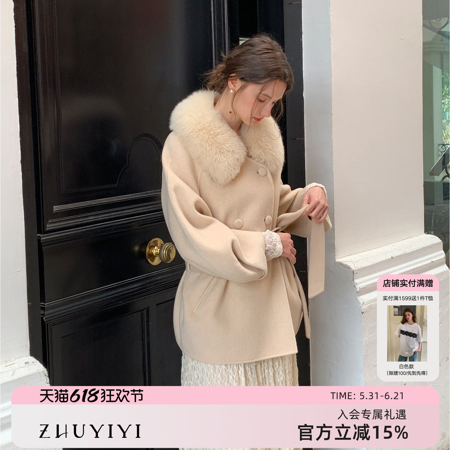 竹依依米杏色绵羊毛双排扣大毛领双面呢毛呢大衣女韩版气质风外套