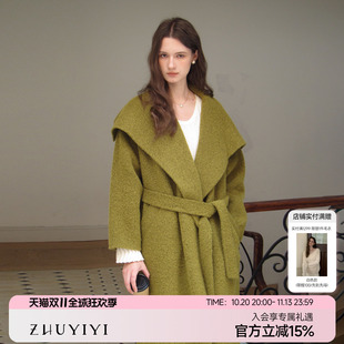 竹依依牛油果绿色羊毛大翻领系带双面呢毛呢大衣女冬宽松显白外套