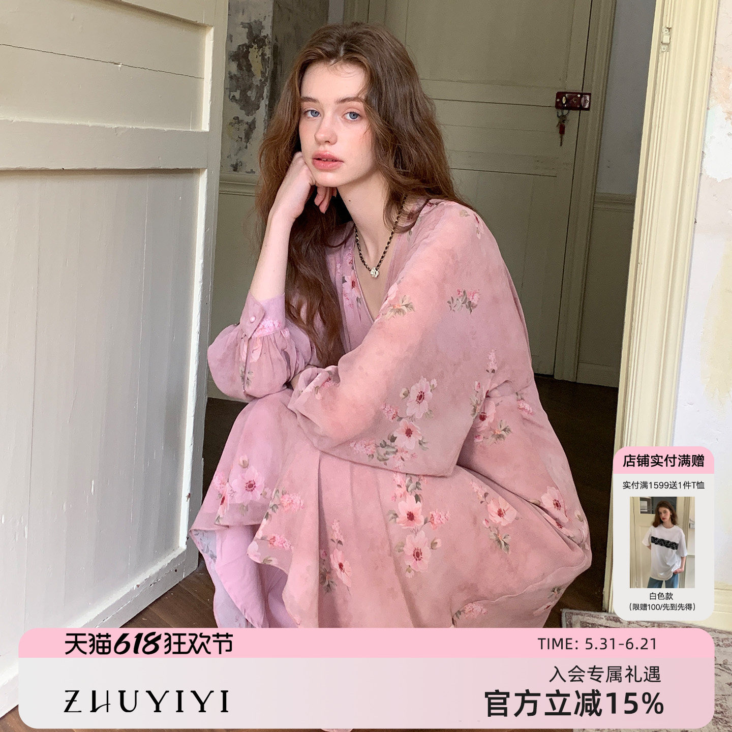 竹依依原创法式橡皮粉/森林绿色薄纱长袖印花连衣裙女v领气质长裙