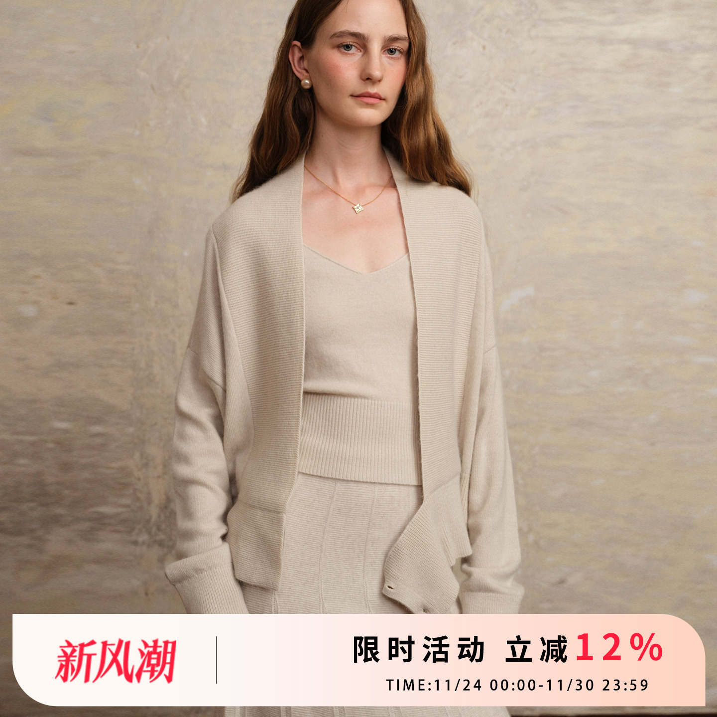 吊带开衫+宽松半身裙三件套装女