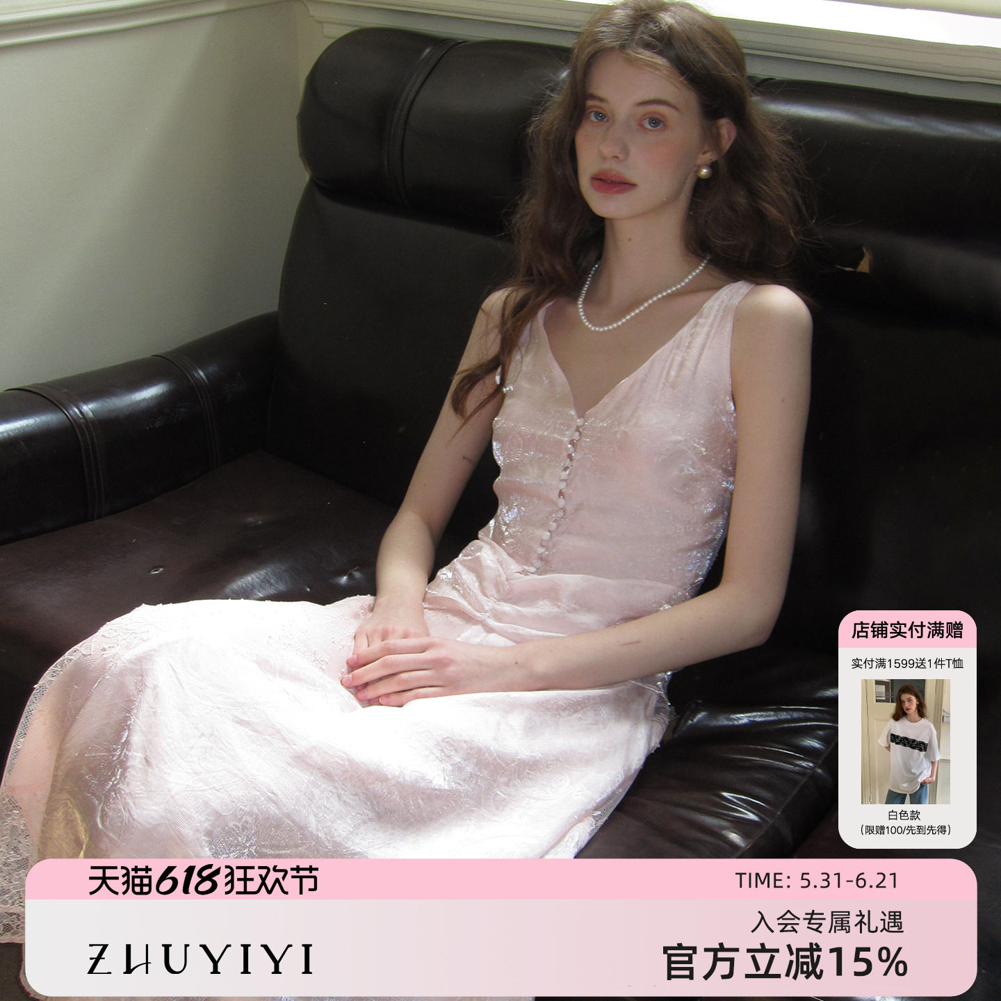 竹依依新款法式春季薄纱蕾丝背心式连衣裙女春款原创设计长裙