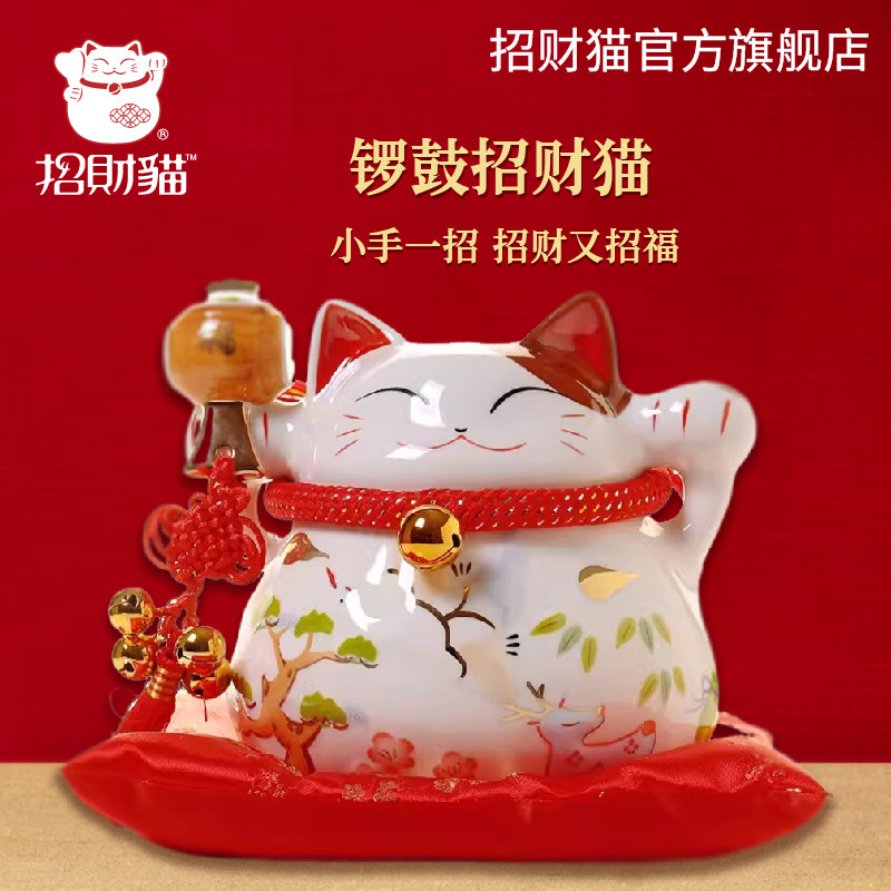 luckycat招财猫大号陶瓷开业店铺收银台创意礼品储蓄罐居家摆件