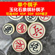 补棋子玉化石象棋单个棋子丢子缺子少子中国象棋子 单个棋子